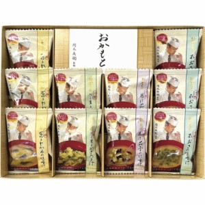 【ポイント増量中 送料無料】 おかもと フリーズドライスープ スープ 味噌汁 詰め合わせ こだわり みそ汁 ギフトセット フリーズドライ 