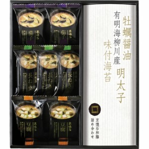 【送料無料 父の日 プレゼント】 京懐石 和膳 詰合せ 味噌汁 味のり 惣菜 ギフトセット フリーズドライ 和食 洋食 そうざい どんぶり 丼 