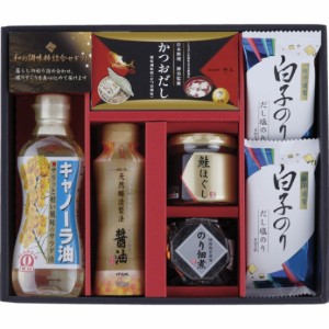 【最新 ハロウィン ギフト 送料無料】 和の調味料詰合せ しょうゆ 佃煮 こだわり 調味料 ギフトセット 醤油 かつおだし 毎日 食事 習慣 