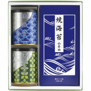 【ポイント増量中 送料無料】 山本山 海苔・銘茶詰合せ 煎茶 海苔 味のり 焼海苔 セット ギフトセット 食べ物 日本茶 茶葉 こだわり お取