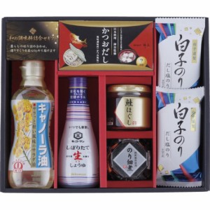 【最新 ハロウィン ギフト 送料無料】 和の調味料詰合せ しょうゆ 佃煮 こだわり 調味料 ギフトセット 醤油 かつおだし 毎日 食事 習慣 