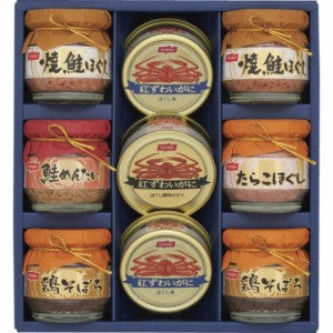 【2024 お中元 送料無料】 ニッスイ缶詰・びん詰ギフトセット 瓶詰 缶詰 詰め合わせ こだわり 朝食 ギフトセット 鮭 まぐろ 蟹 毎日 食事