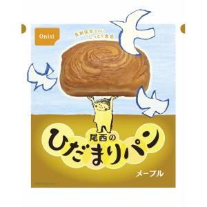 【送料無料 父の日 プレゼント】 尾西のひだまりパン 保存食 非常食 ローリングストック 防災食セット 備蓄食 減災 防災 ストック 普段 