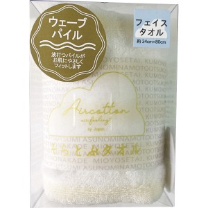 【2024 お中元 送料無料】 タオルギフト フェイスタオル 日本製 おしゃれ お祝い タオル ギフト プレゼント 誕生日 内祝い 結婚祝い タオ