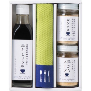 【2024 お中元 送料無料】 ゆとりのキッチン 料理家 栗原はるみ監修 スープ しょうゆ こだわり 調味料 ギフトセット コンソメ 鶏ガラ 醤