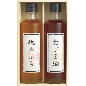 【送料無料 父の日 プレゼント】 堀内製油 一番搾り 油詰合せ 金ごま油 地あぶら ヘルシー こだわり ギフトセット 毎日 食事 習慣 食卓 