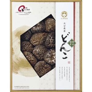 【2024 お中元 送料無料】 松岡椎茸 大分産 椎茸 どんこ 干し椎茸 国産 どんこ 肉厚 干ししいたけ 乾しいたけ 乾燥シイタケ 乾燥椎茸 き