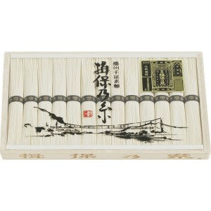 【ポイント増量中 送料無料】 揖保乃糸 特級品 そうめん 揖保乃糸 特級 黒帯 ギフトセット 詰め合わせ 手延素麺 てのべ 高級 惣菜 和食 