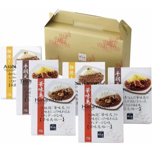 【送料無料 父の日 プレゼント】 博多華味鳥 カレーセット カレー レトルト 惣菜 ギフトセット 和食 洋食 そうざい どんぶり 丼 おうちご