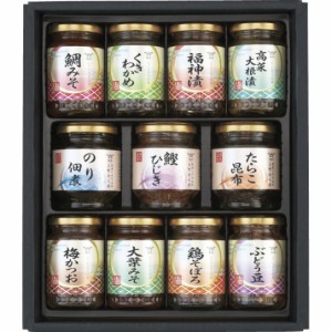 【最新 ハロウィン ギフト 送料無料】 酒悦 山海探幸 佃煮 惣菜 ギフトセット 和食 洋食 そうざい どんぶり 丼 おつまみ おうちごはん 時