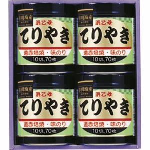 【ポイント増量中 送料無料】 浜乙女 遠赤焙焼 味のりてりやき 海苔 味のり おつまみ おうちごはん 時短 お取り寄せ ギフト こだわり ギ