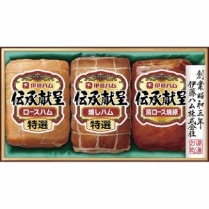 【2024 お中元 送料無料】 伊藤ハム 伝承献呈ギフトセット 詰め合せ ハム 焼豚 そうざい おうちごはん 時短 お取り寄せ ギフト こだわり 