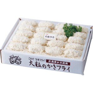 【2024 お中元 送料無料】 広島産 大粒のかきフライ 詰め合せ そうざい おうちごはん 時短 牡蠣 カキフライ 揚げ物 お取り寄せ ギフト こ