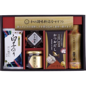 【父の日 プレゼント 送料無料】 和の調味料詰合せ 伊賀越天然醸造醤油 (シュリンク) (200ml) のり佃煮瓶詰 (80g) 鮭ほぐし (50g) 白子味