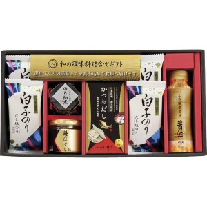 【父の日 プレゼント 送料無料】 和の調味料詰合せ 白子味のり 佃煮 こだわり 調味料 ギフトセット 醤油 かつおだし 毎日 食事 習慣 食卓