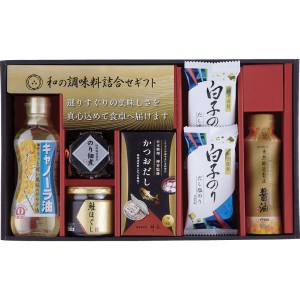 【送料無料 父の日 プレゼント】 和の調味料詰合せ しょうゆ 白子味のり こだわり 調味料 ギフトセット かつおだし 醤油 毎日 食事 習慣 