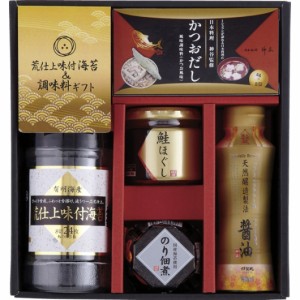 【送料無料 父の日 プレゼント】 荒仕上味付海苔＆調味料ギフト のり佃煮 しょうゆ こだわり 調味料 ギフトセット 醤油 毎日 食事 習慣 