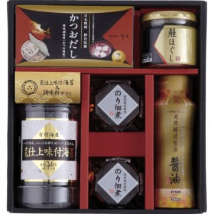 【送料無料 父の日 プレゼント】 荒仕上味付海苔＆調味料ギフト のり佃煮 しょうゆ こだわり 調味料 ギフトセット かつおだし 味付のり 