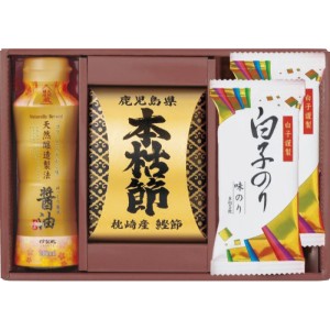 【送料無料 父の日 プレゼント】 清海之宴 詰合せ 白子のり しょうゆ セット こだわり ギフトセット 詰め合わせ プレゼント ギフト お祝