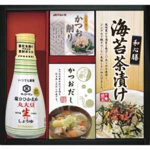 【ポイント増量中 送料無料】 キッコーマン 塩分ひかえめ 生しょうゆ 詰合せギフト キッコーマン塩分ひかえめ丸大豆生しょうゆ (200ml) 