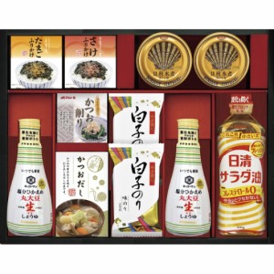 【父の日 プレゼント 送料無料】 キッコーマン 塩分ひかえめ 生しょうゆ 詰合せギフト キッコーマン塩分ひかえめ丸大豆生しょうゆ (200ml