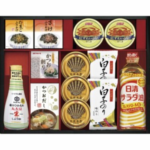 【ポイント増量中 送料無料】 キッコーマン 塩分ひかえめ 生しょうゆ 詰合せギフト キッコーマン塩分ひかえめ丸大豆生しょうゆ (200ml) 