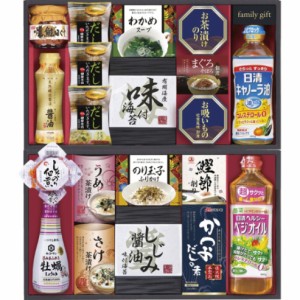 【送料無料 父の日 プレゼント】 日清オイリオ食卓詰合せ だしの素 お吸いもの 詰め合わせ こだわり しょうゆ ギフトセット 毎日 食事 習