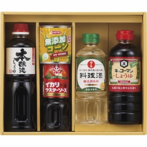 【父の日 プレゼント 送料無料】 コーンで健康調味料セット しょうゆ こだわり ヘルシー 調味料 ギフトセット 料理酒 毎日 食事 習慣 食