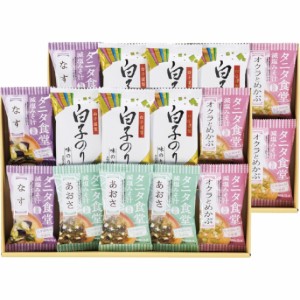 【2024 お中元 送料無料】 タニタ食堂監修 減塩 みそ汁・白子のり詰合せ 味噌汁 白子のり 詰め合わせ 毎日 習慣 腸活 味噌 発酵食品 そう