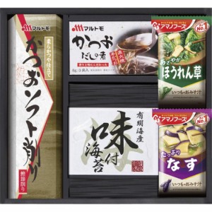 【送料無料 父の日 プレゼント】 アマノフリーズドライみそ汁＆食卓詰合せ 海苔 味噌汁 詰め合わせ こだわり みそ汁 ギフトセット お吸物