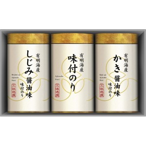 【父の日 プレゼント 送料無料】 こだわり味海苔詰合せ 海苔 味のり しじみ 牡蠣 醤油 おつまみ おうちごはん 時短 お取り寄せ ギフト こ