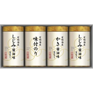 【父の日 プレゼント 送料無料】 こだわり味海苔詰合せ 海苔 味のり しじみ 牡蠣 醤油 おつまみ おうちごはん 時短 お取り寄せ ギフト こ