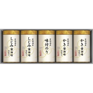 【送料無料 父の日 プレゼント】 こだわり味海苔詰合せ 海苔 味のり しじみ 牡蠣 醤油 おつまみ おうちごはん 時短 お取り寄せ ギフト こ