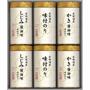 【2024 お中元 送料無料】 こだわり味海苔詰合せ 海苔 味のり しじみ 牡蠣 醤油 おつまみ おうちごはん 時短 お取り寄せ ギフト こだわり