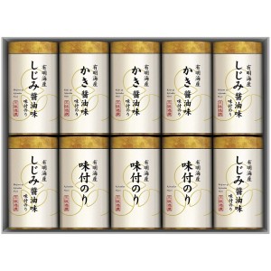 【2024 お中元 送料無料】 こだわり味海苔詰合せ 海苔 味のり しじみ 牡蠣 醤油 おつまみ おうちごはん 時短 お取り寄せ ギフト こだわり