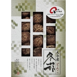 【2024 お中元 送料無料】 大分産椎茸どんこ 干し椎茸 国産 どんこ 肉厚 干ししいたけ 乾しいたけ 乾燥シイタケ 乾燥椎茸 きのこ 乾物 煮