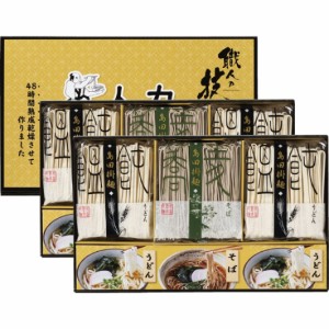 【2024 お中元 送料無料】 人力うどん 「職人の技」うどん・そばセット うどん 蕎麦 乾麺 詰合せ ギフト セット そうざい おうちごはん 