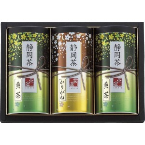【ポイント増量中 送料無料】 静岡茶詰合せ 「さくら」 煎茶 かりがね茶 緑茶 高級 セット ギフトセット 食べ物 日本茶 茶葉 こだわり お