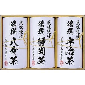 【送料無料 父の日 プレゼント】 袋布向春園本店 日本銘茶巡り 日本銘茶三都巡り「彩」-Irodori- 宇治煎茶 静岡煎茶 八女煎茶 緑茶 煎茶 