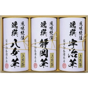 【2024 お中元 送料無料】 袋布向春園本店 日本銘茶巡り 日本銘茶三都巡り「華」-Hana- 宇治上煎茶 静岡上煎茶 八女上煎茶 緑茶 煎茶 高