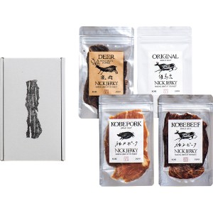 【父の日 プレゼント 送料無料】 NICKJERKY 【THE HYOGO】 ジャーキーセット おつまみ おうちごはん 時短 お取り寄せ ギフト こだわり ギ