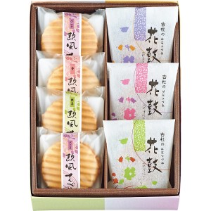 【最新 ハロウィン ギフト 送料無料】 創菓 京づる 極庵 おかき 詰め合わせ 焼き菓子 お菓子 手土産 販促 お取り寄せ ギフト こだわり ギ