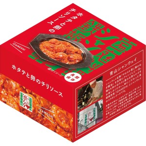 【厳選 母の日ギフト 送料無料】 シャンウェイ×IZAMESHI ホタテと卵のチリソース 保存食 非常食 ローリングストック ストック 普段 夜食