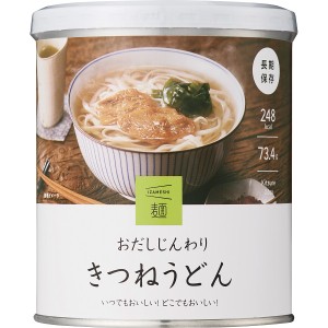 【2024 お中元 送料無料】 IZAMESHI おだしじんわりきつねうどん 保存食 非常食 ローリングストック ストック 普段 夜食 食事 アウトドア