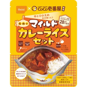 【2024 お中元 送料無料】 ＣｏＣｏ壱番屋監修 尾西のマイルドカレーライスセット カレーライス 保存食 非常食 ローリングストック スト