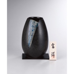 【送料無料 父の日 プレゼント】 信楽焼 青藍 花瓶 フラワーベース 日本製 伝統 モダン クラッシック スタイリッシュ 新築 引越祝い 結婚