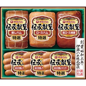 【送料無料 父の日 プレゼント】 伊藤ハム 伝承献呈ギフト 特選 ロースハム 燻しハム あらびき 燻しウインナー 肩ロース 焼豚 ギフトセッ