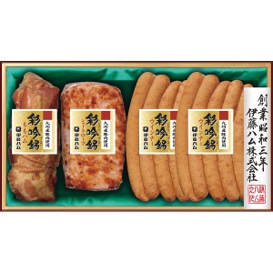 【送料無料 父の日 プレゼント】 伊藤ハム 国産豚肉使用 彩吟銘ギフト 九州産豚肉使用 ももハム ミートローフ ウインナー ギフトセット 