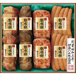 【ポイント増量中 送料無料】 伊藤ハム 国産豚肉使用 彩吟銘ギフト 九州産豚肉使用 スモークロース ももハム 焼豚 ミートローフ ウインナ