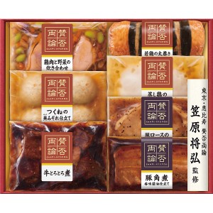 【送料無料 父の日 プレゼント】 至福の和食 「賛否両論」 ギフト つくね 蕪みぞれ仕立て 和食 こだわり ギフトセット 詰め合わせ 高級 